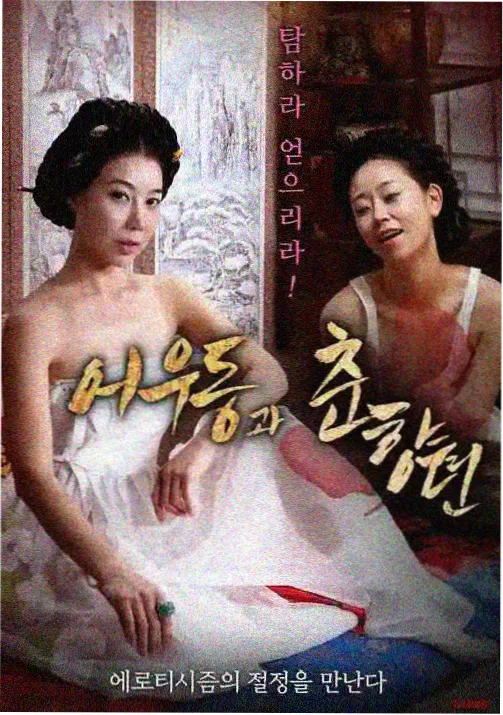 红果果电视剧动画小满的夏天封面