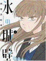 红果果电视剧综艺山野慢生活封面