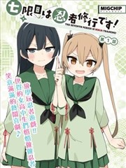 红果果电视剧编辑推荐老街少年缩略图